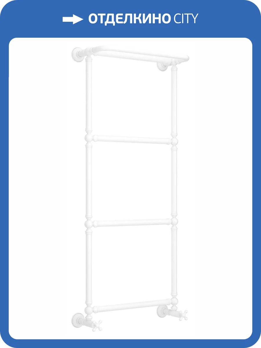 Полотенцесушитель водяной Сунержа Ренессанс 30-0281-1250 1386 1260x500 фото 3