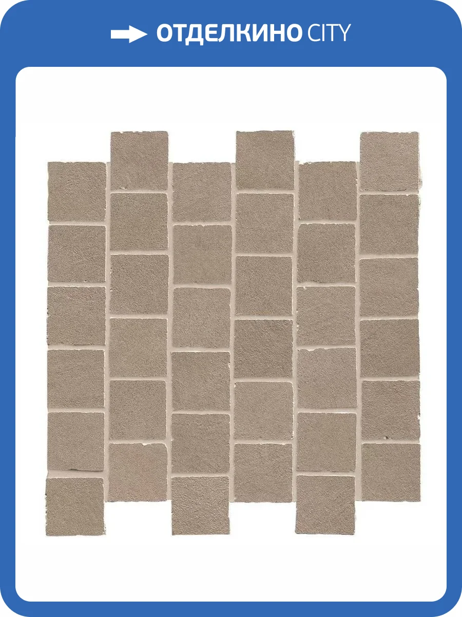 Мозаика Atlas Concorde Boost Natural A7CH Ecru Mosaico Tumbled 31x31 фото 10