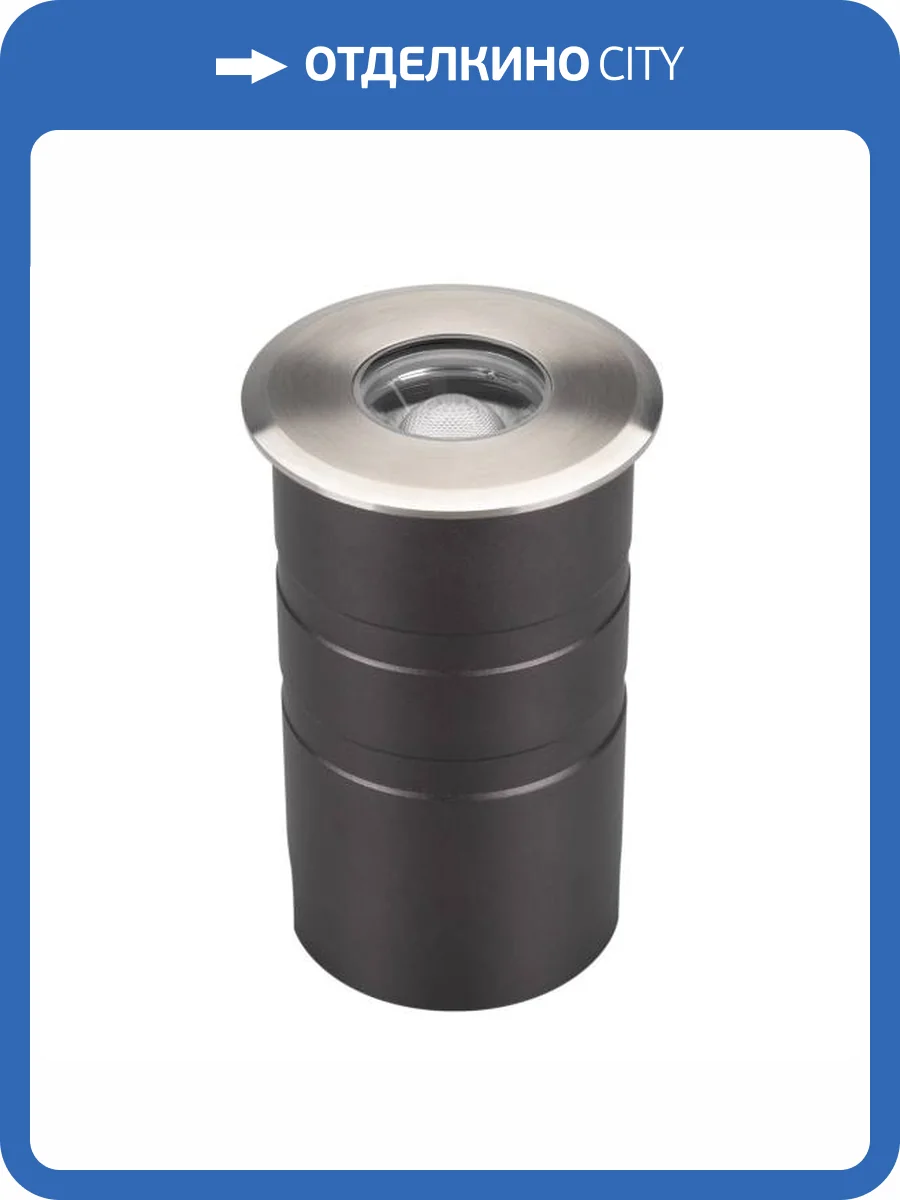 Встраиваемый в дорогу светильник Arlight Ground 28065 фото 8