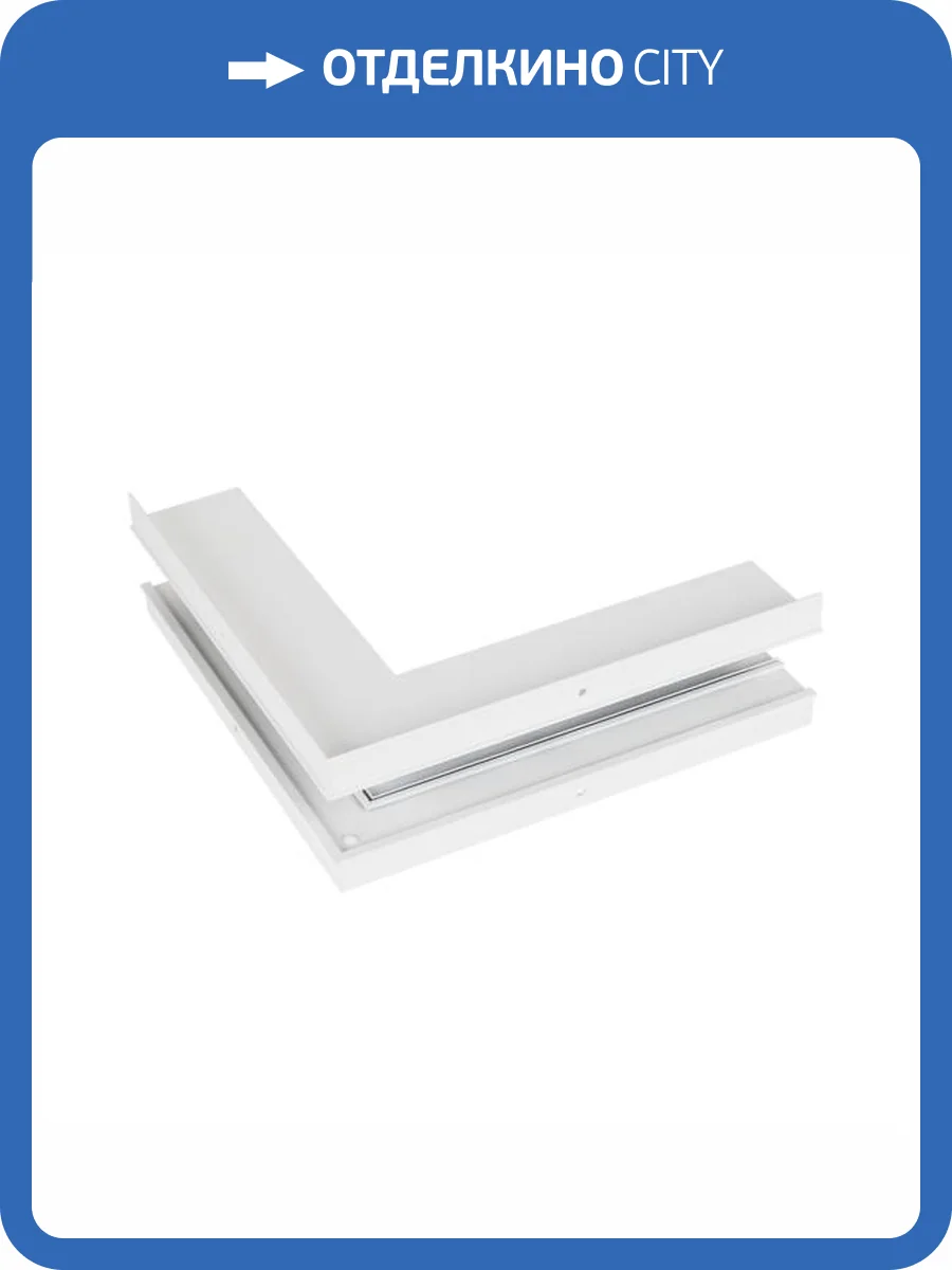 Соединитель угловой внешний для треков встраиваемых Arlight Mag 45 027013 фото 4