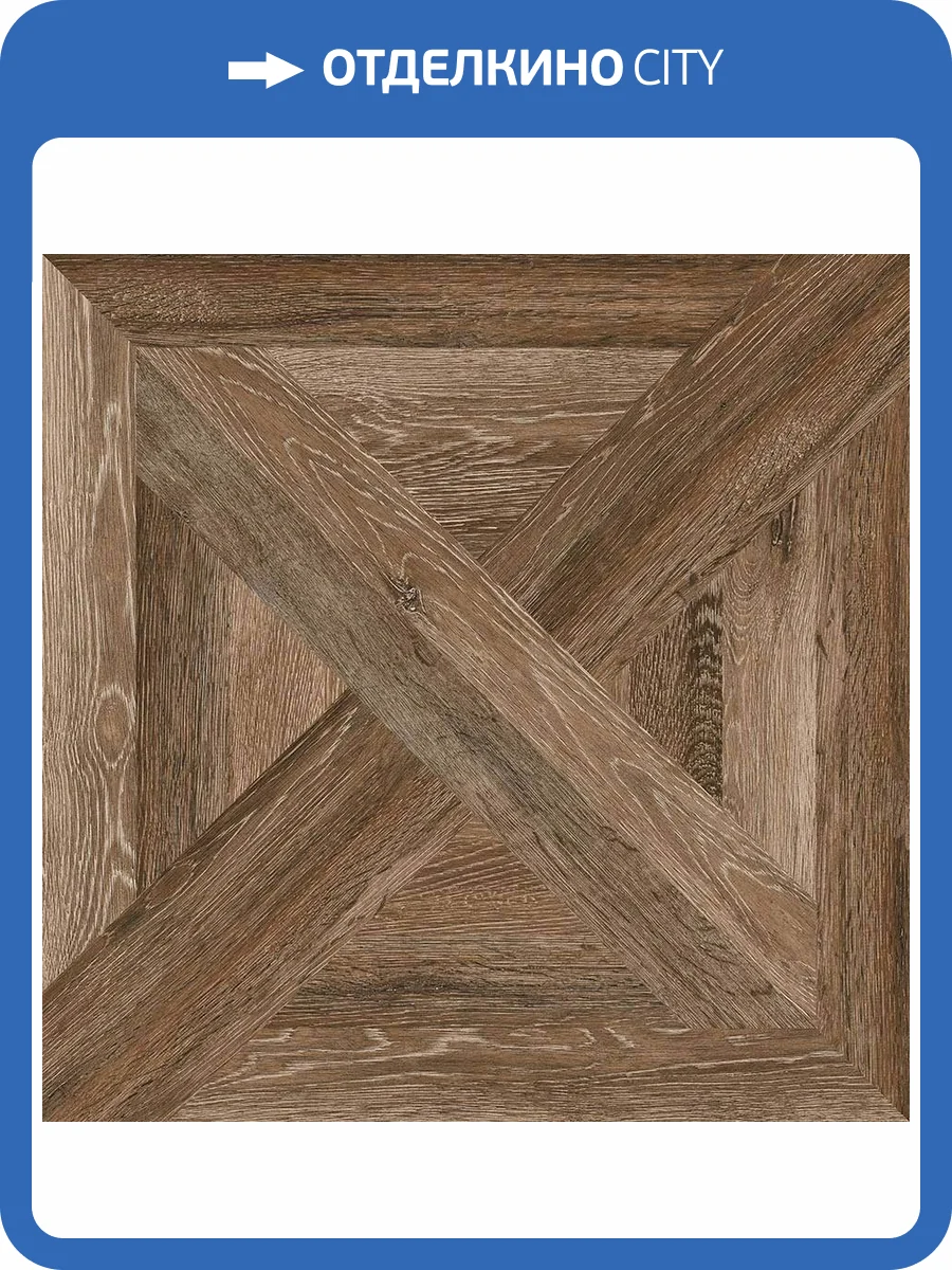 Керамогранит Porcelanicos HDC Manhattan Cherry 59.4x59.4 фото 2