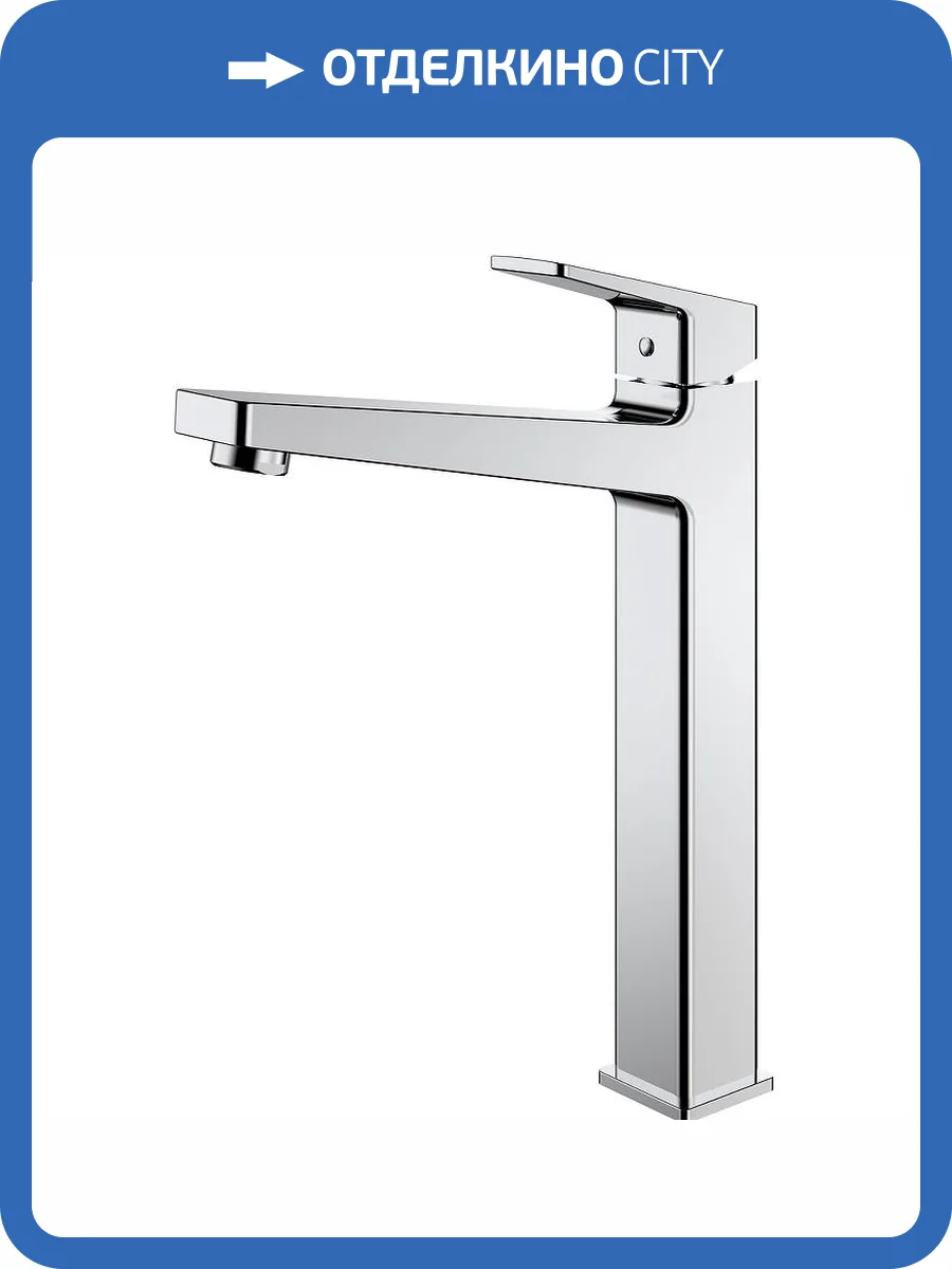 Смеситель для раковины Raglo R30.15 высокий, хром фото 11