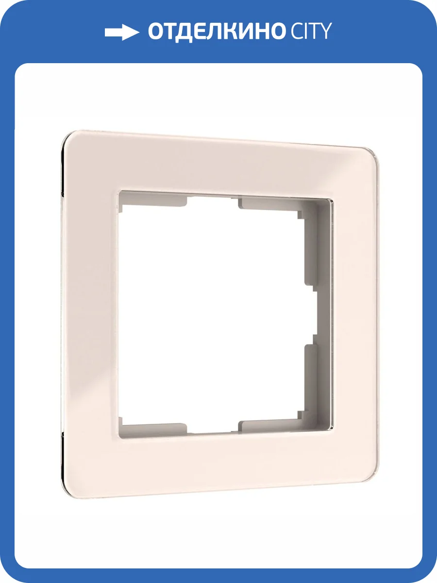 Рамка на 1 пост Werkel Acrylic W0012743 фото 5