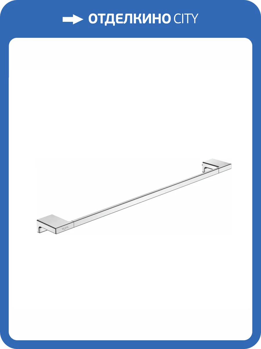 Полотенцедержатель Rose RG1817 хром фото 3