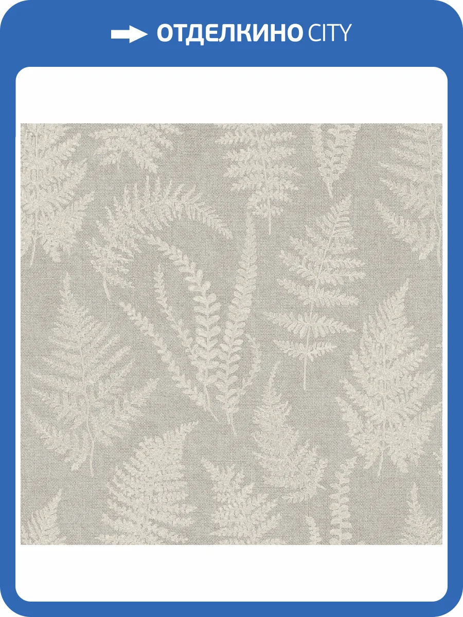 Обои Wall Up Step Up W185102 фото 2