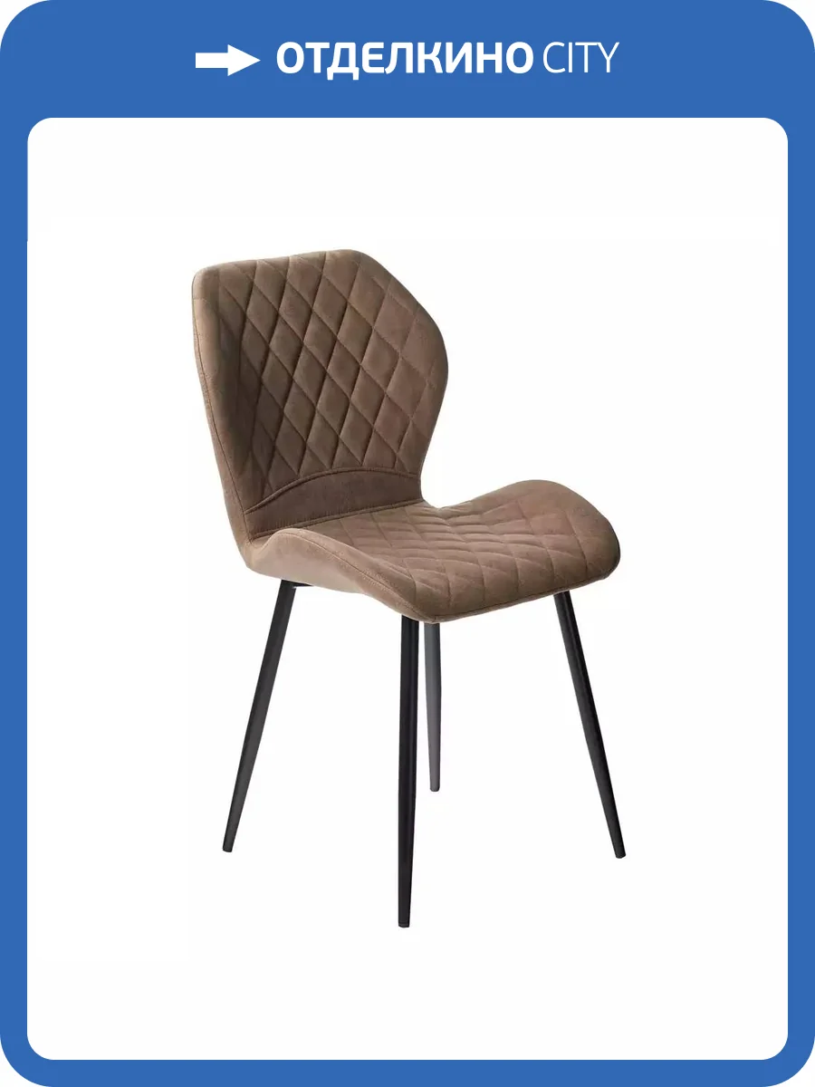 Стул Bradex Home Lucky FR 0340 серый фото 7