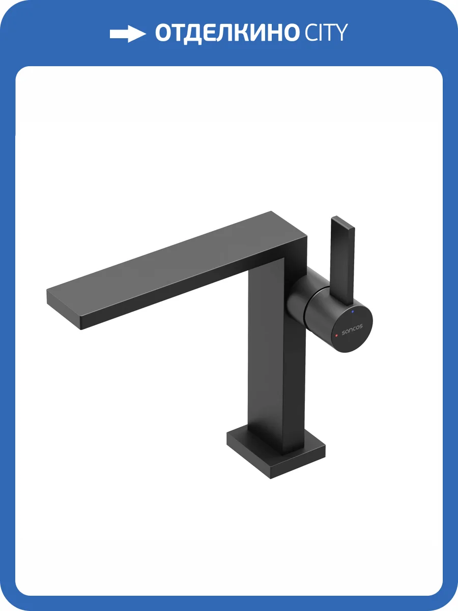 Смеситель для раковины Sancos Linn SC9019MB черный фото 4