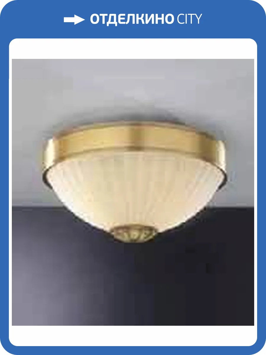 Потолочный светильник Reccagni Angelo PL 2306/2 фото 2