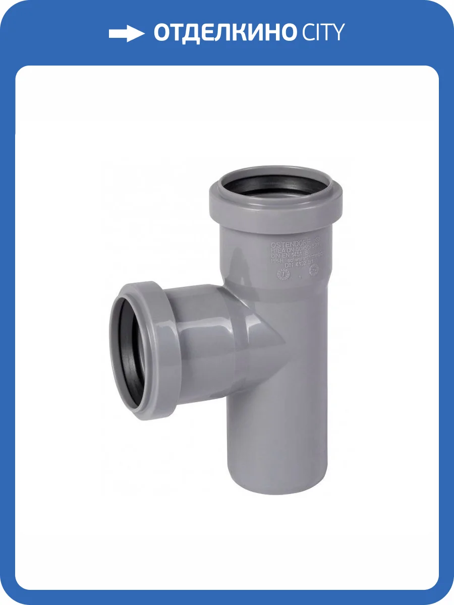Тройник для внутренней канализации Ostendorf HTEA 50/50*87 гр. фото 2