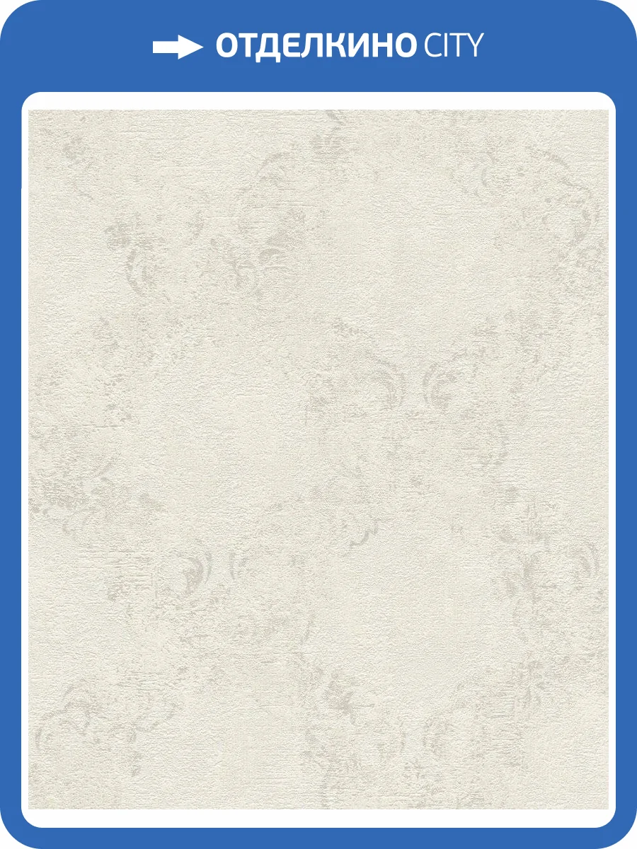 Обои виниловые Rasch Freundin III 463521 фото 3