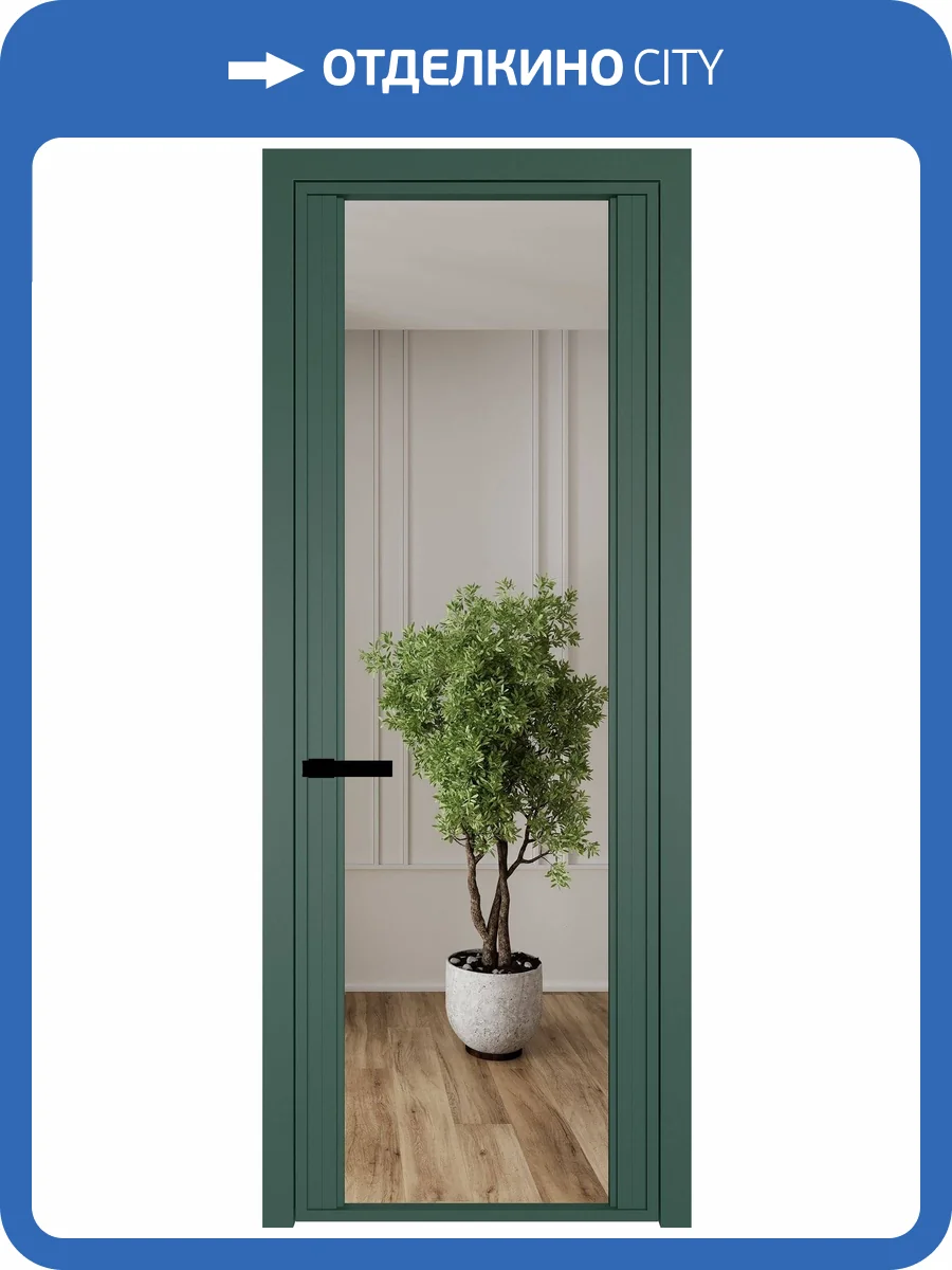 Межкомнатная дверь Profil Doors 2 AGP цвет профиля Зеленый воск, стекло безопасное 6 мм зеркало 800x2000 фото 2