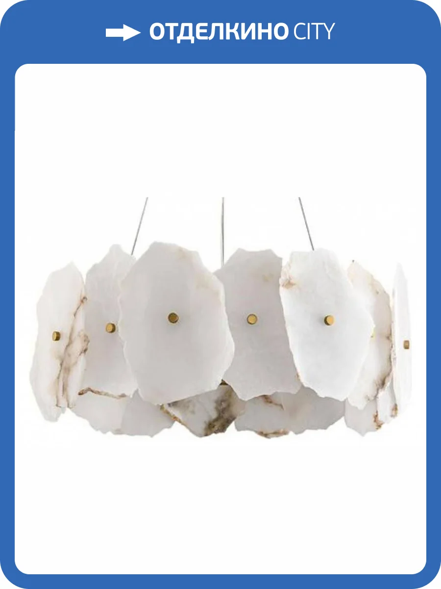 Подвесной светильник Divinare Eleanor 1713/17 SP-100 фото 3