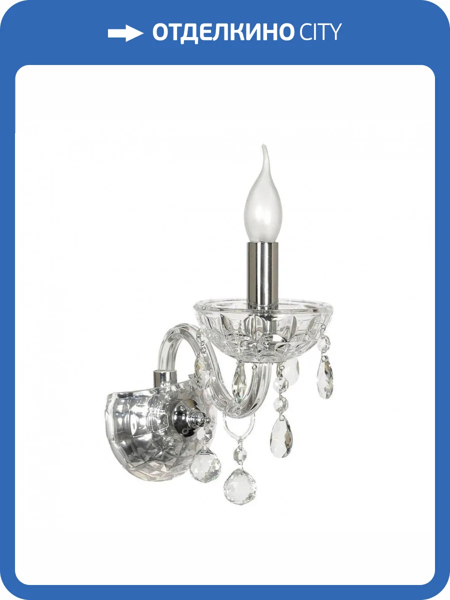 Бра Arti Lampadari Lubrenze E 2.1.1.600 N фото 2