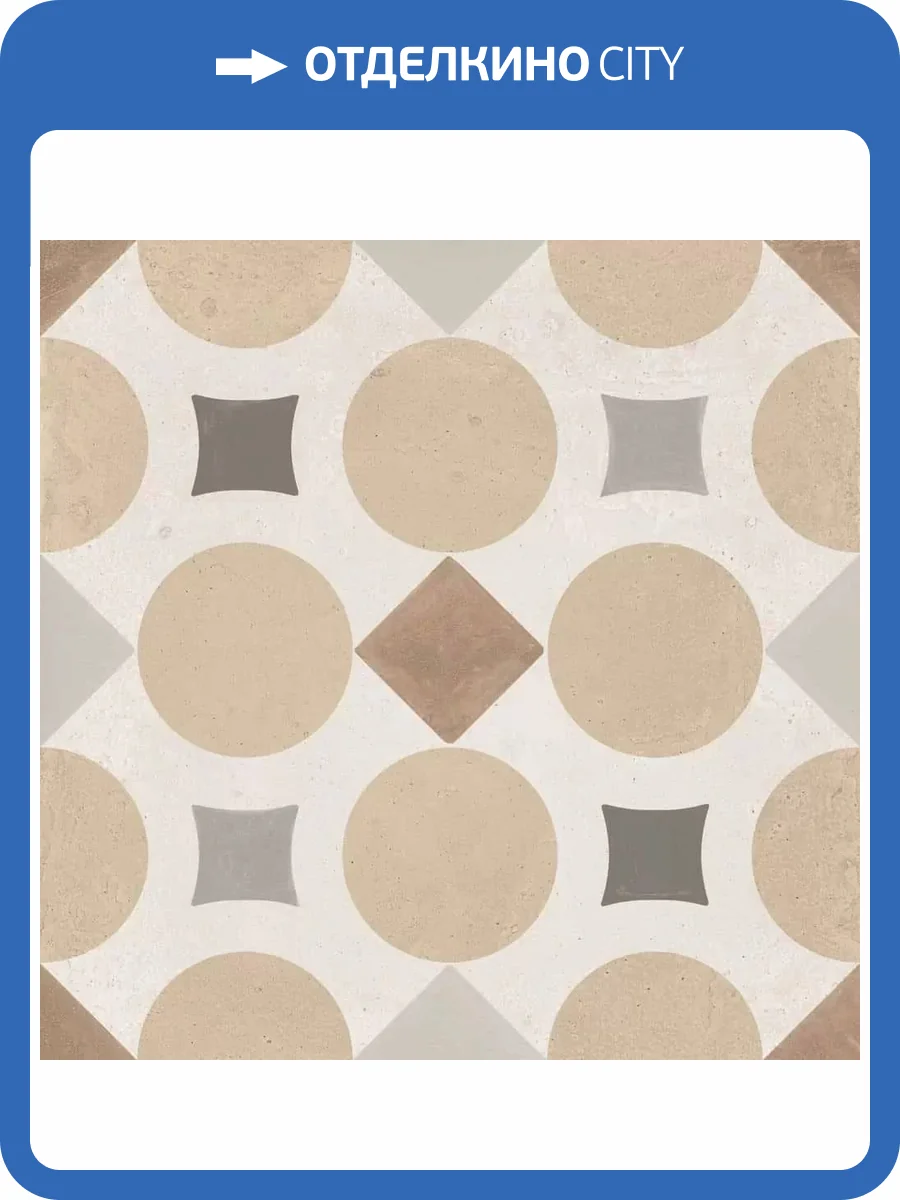 Керамогранит Harmony Patterns Sand Geometric 9 mm R10 22.3x22.3 фото 8