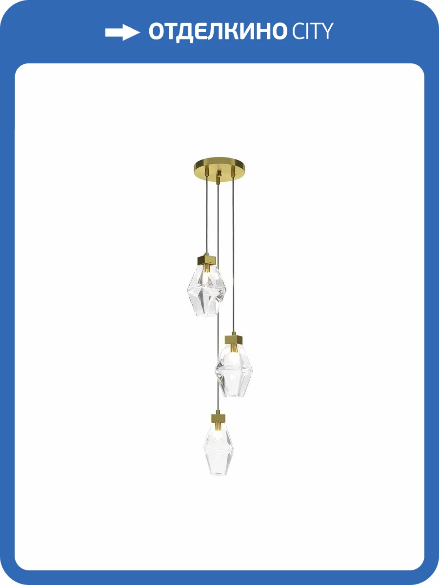 Подвесной светильник Maytoni Coctail time MOD325PL-03G фото 3