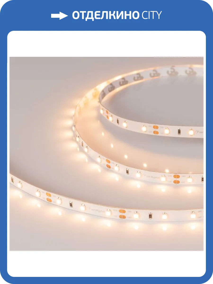 Светодиодная лента Arlight 4,8W/m 60LED/m 2835SMD теплый белый 5M 021420(2) фото 5