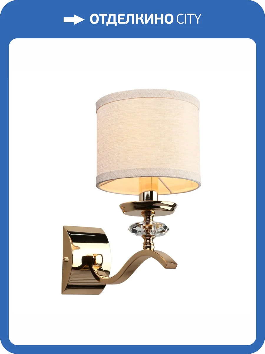 Бра Aployt Okin APL.715.11.01 фото 4