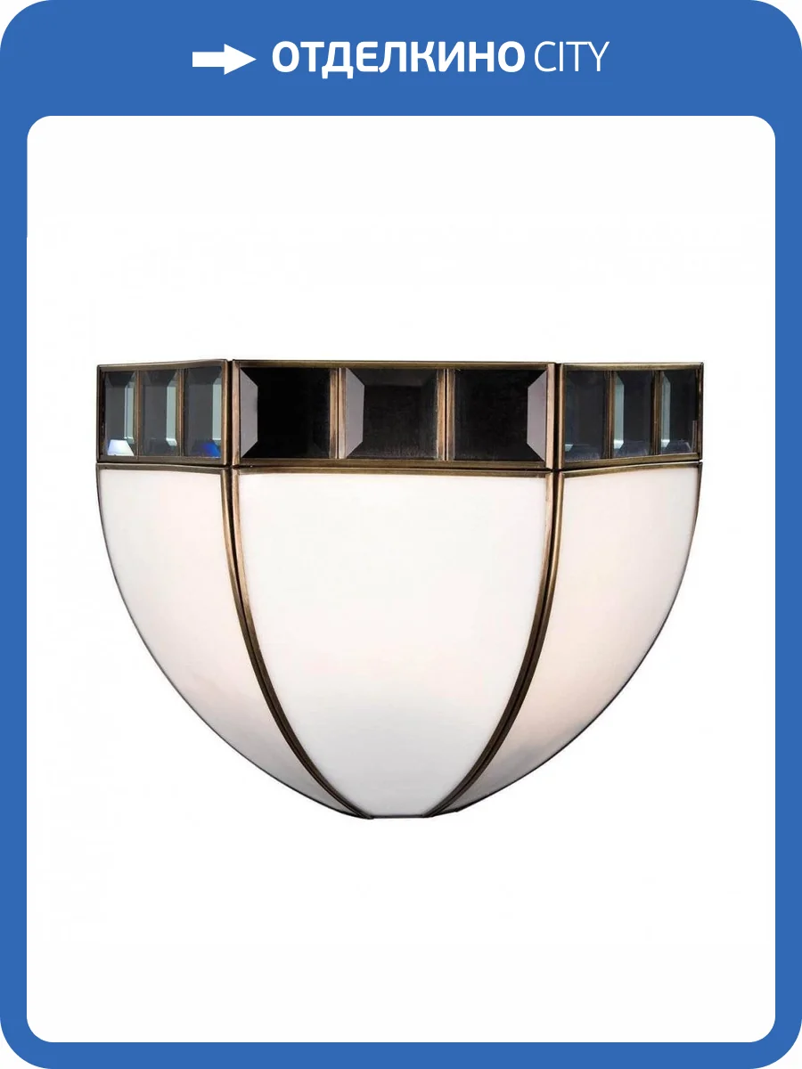 Настенный светильник Citilux Шербург-1 CL440312 фото 2