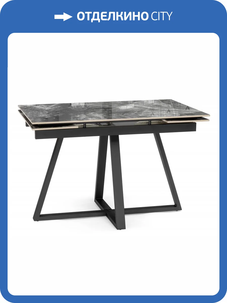 Стол Woodville Силлем 588067 риальто серый темный, черный 120(180)x80x77 фото 9
