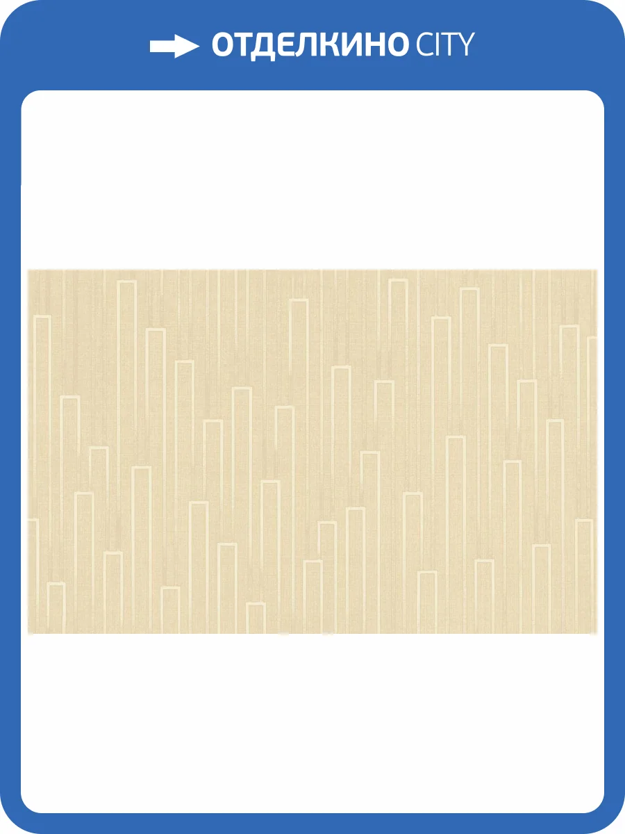 Обои Artsimple Holidays ARTS11 002 фото 2