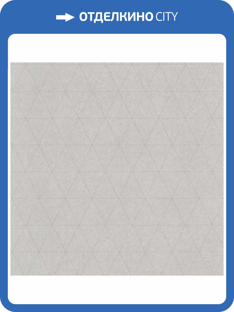 Обои флизелиновые Aura Park Avenue 51192929 фото 2