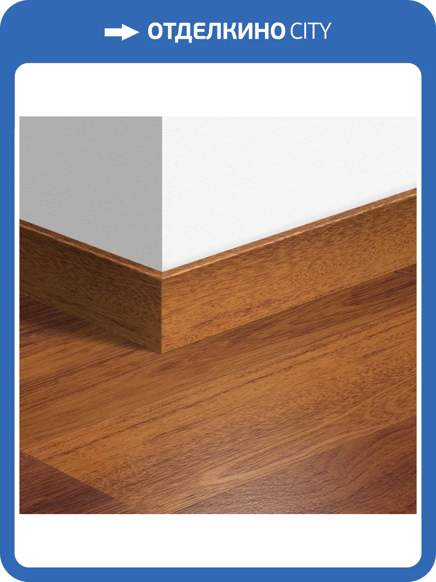 Плинтус Quick-Step QSPSKR00996 Доска мербау 2400x77x14 фото 2