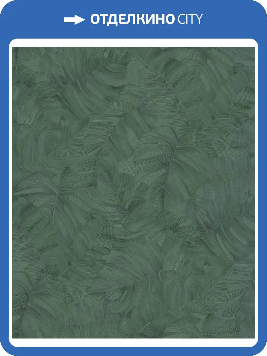 Обои Grandeco Karuna A67601 фото 2