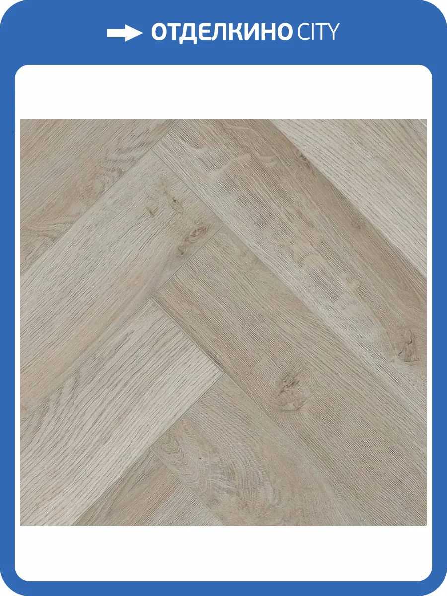 SPC Ламинат Amadei Delight 4.5/42 D1938 Дуб Таранто 640x128 фото 4