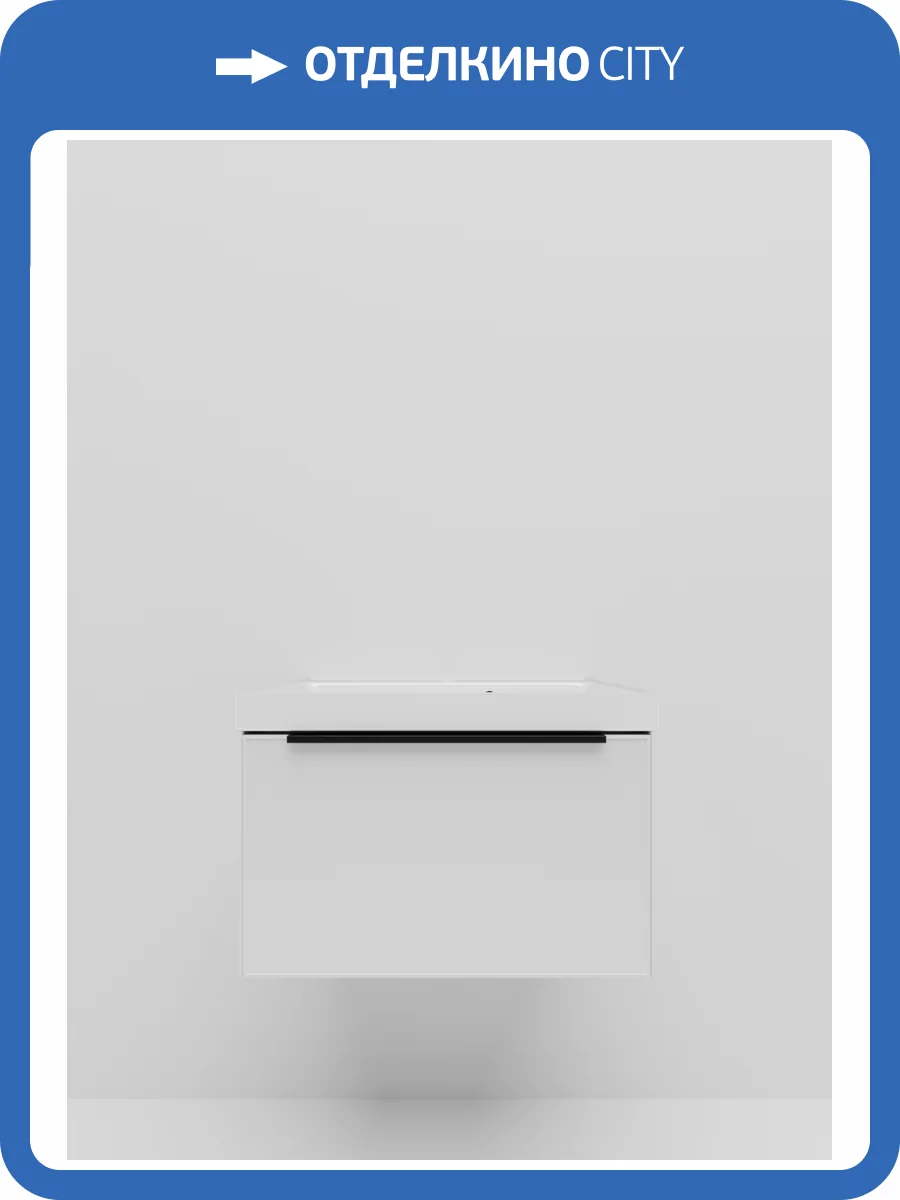 Тумба под раковину La Fenice Simpla Bianco 60 белый матовый фото 7