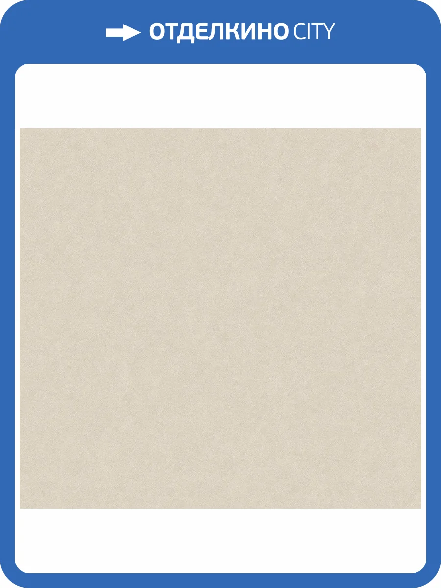 Обои флизелиновые Loymina A La Prima Pm10 002/4 фото 2