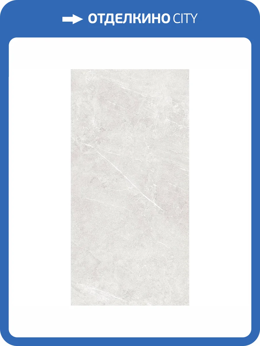 Керамогранит Global Tile Bliss GT120601406MR Серый 60x120 фото 3