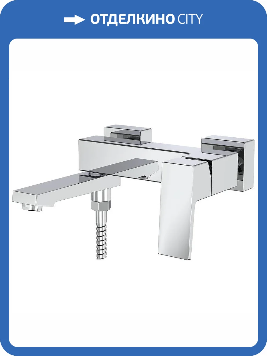 Смеситель для ванны Splenka S01.30 хром фото 3