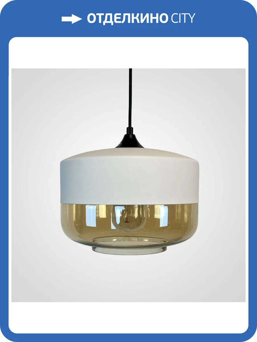 Подвесной светильник Imperium Loft Nord 190502-26 фото 13