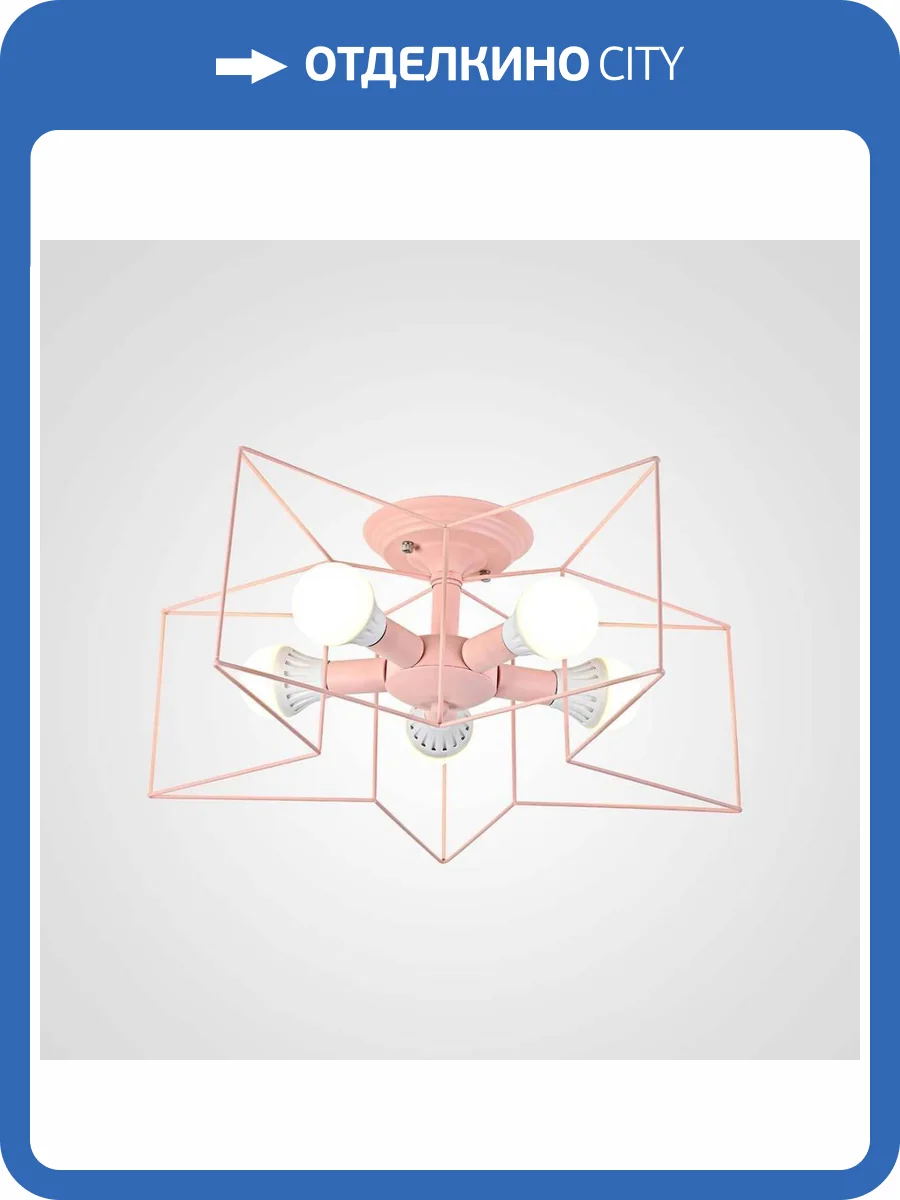Потолочная люстра Imperium Loft 178360-26 фото 2