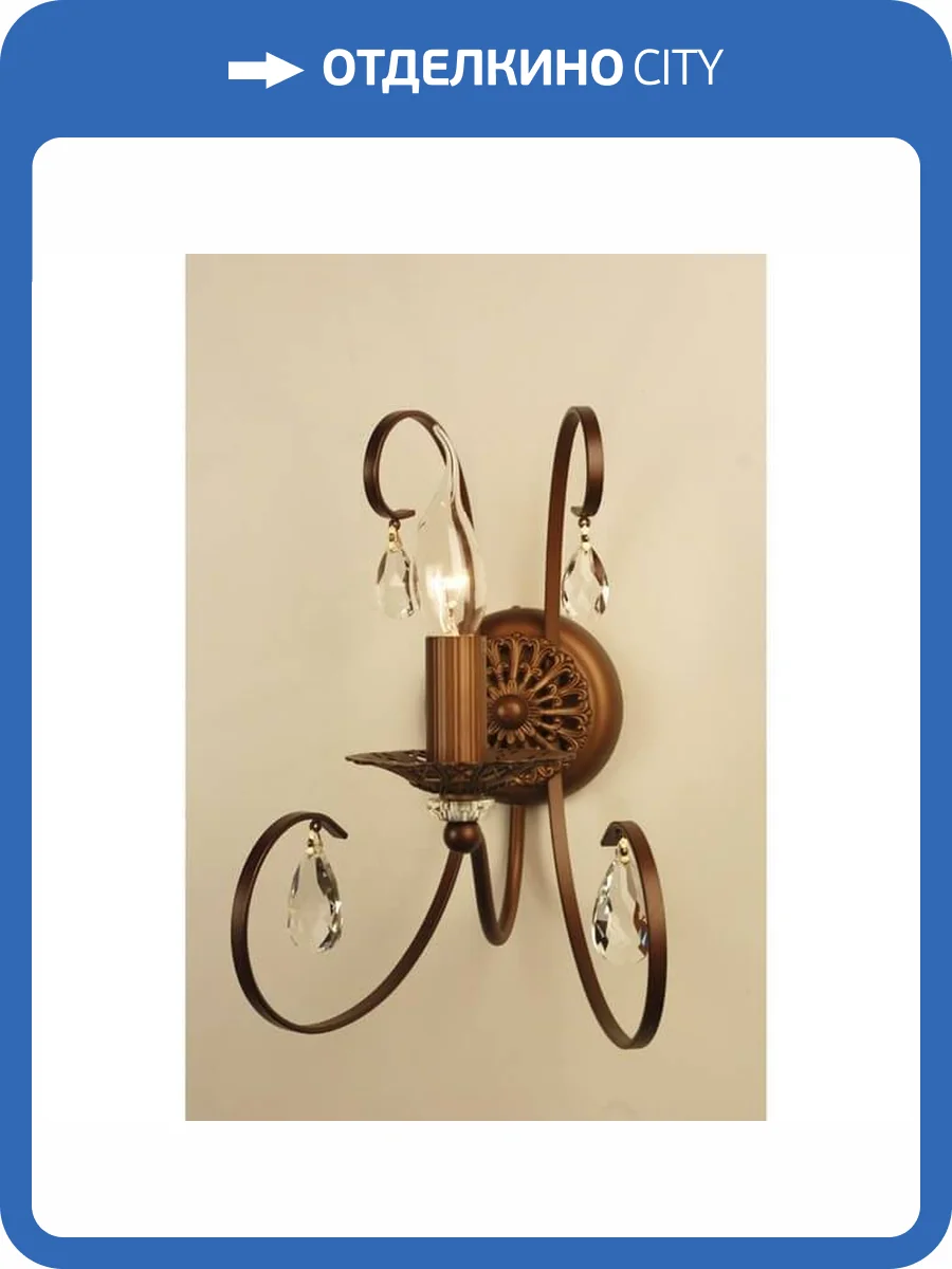 Бра Citilux Марлен Кофейная CL411311 фото 2