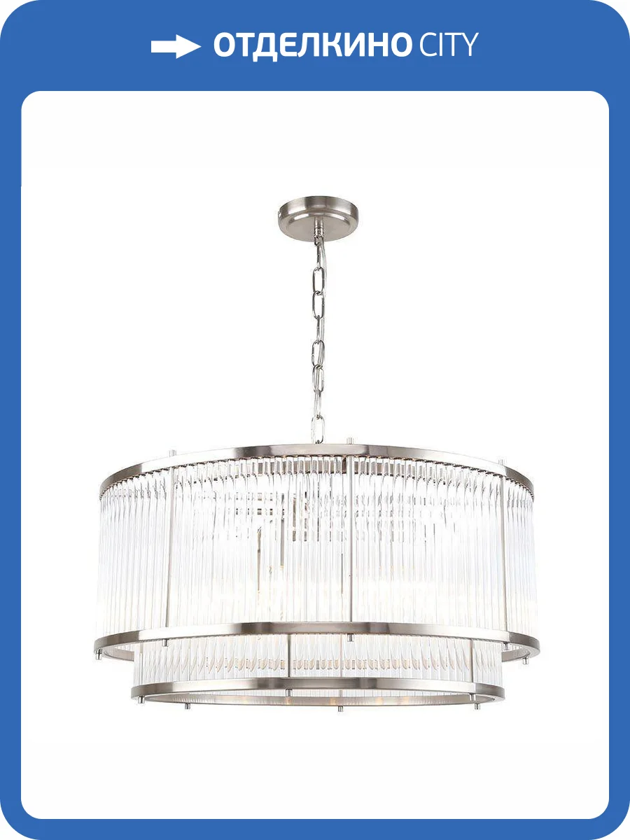 Подвесная люстра Stilfort Two-One 2143/11/06P фото 2