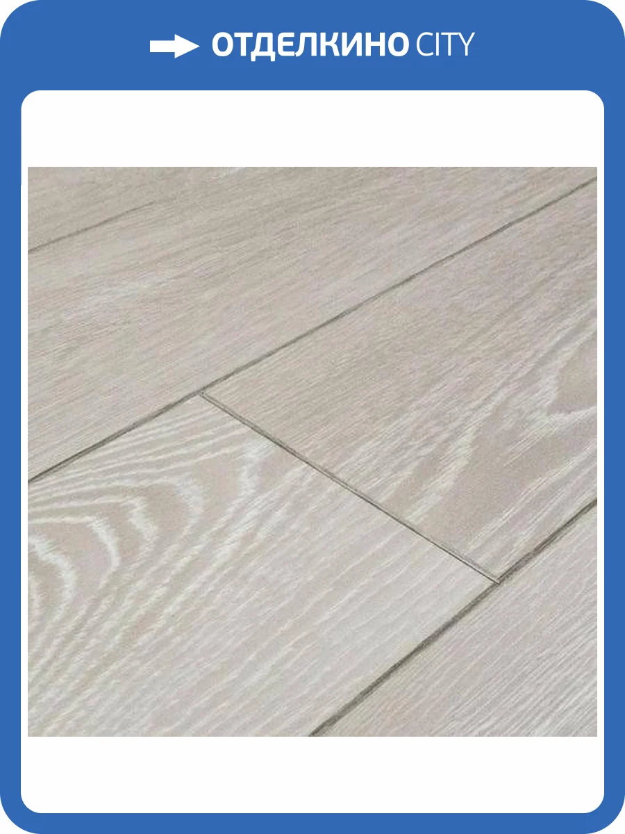 Ламинат Clix Floor Charm 12/33 4V CXC158-2 Дуб Ледяной 1261x133 фото 10