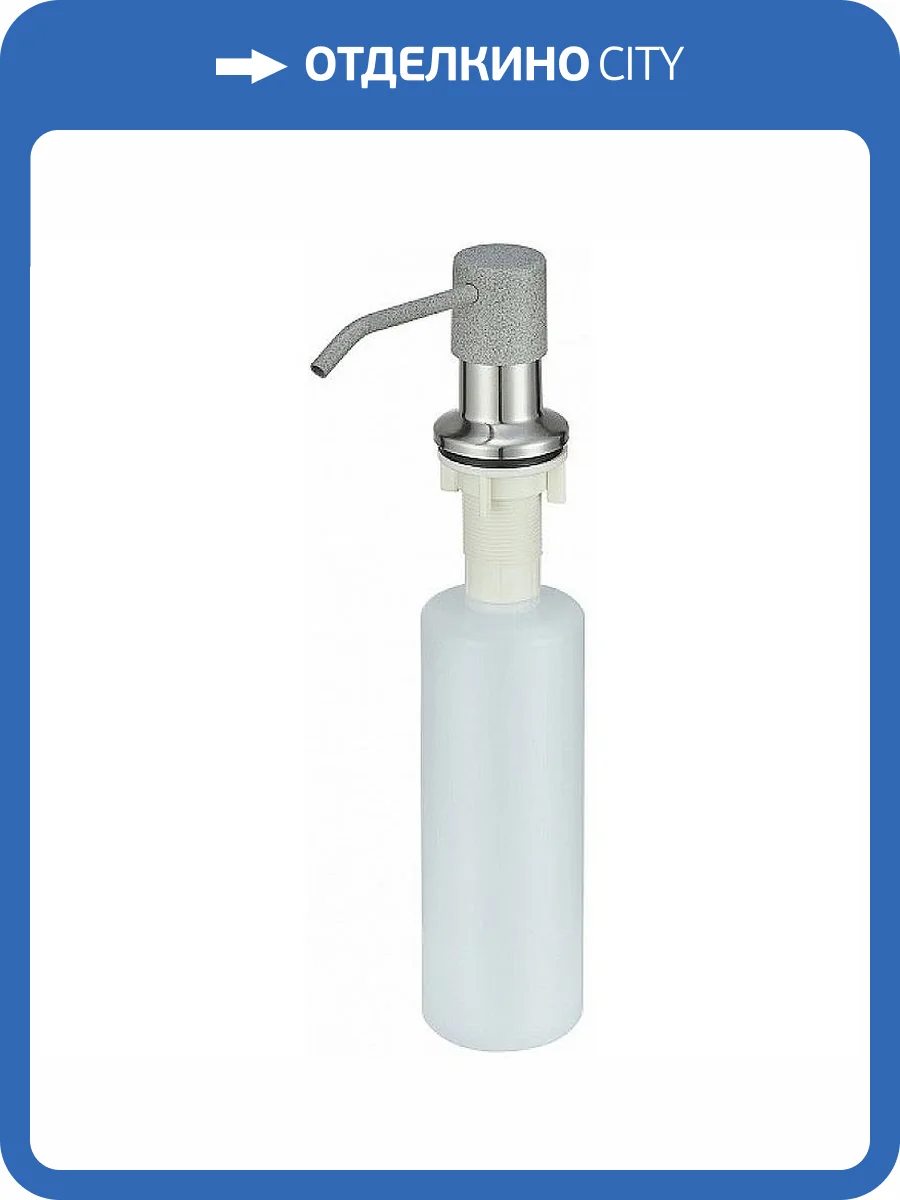 Дозатор для кухонной мойки Granula GR-1403 базальт фото 4