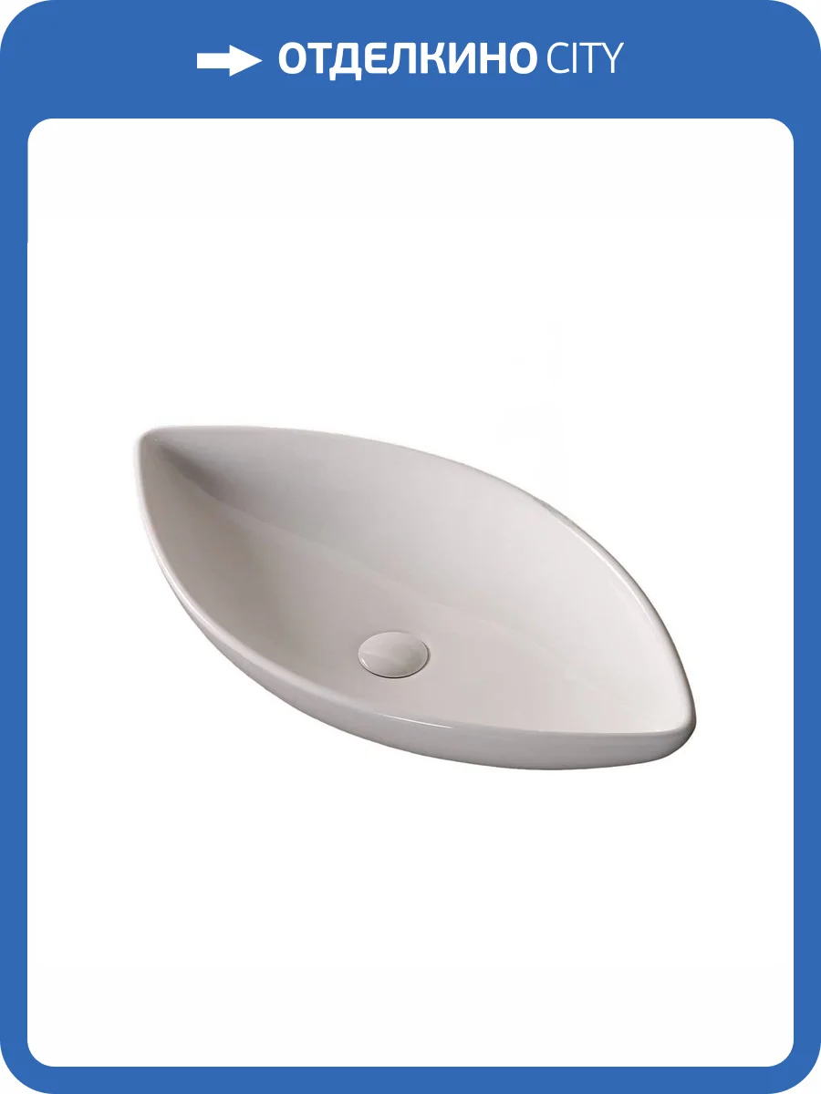 Раковина Cerutti Spa CR7093A 70 см фото 4