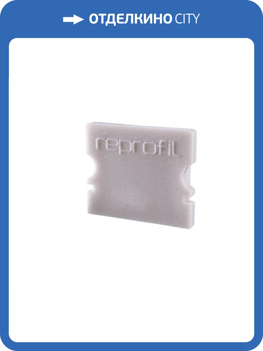 Заглушка Deko-Light End Cap P-AU-02-12 Set 2 pcs 978061 фото 2