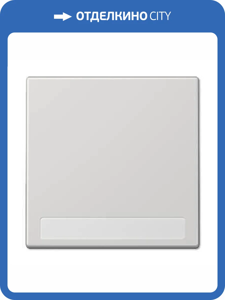 Клавиша одинарная перекидная Jung LS990NALG фото 2