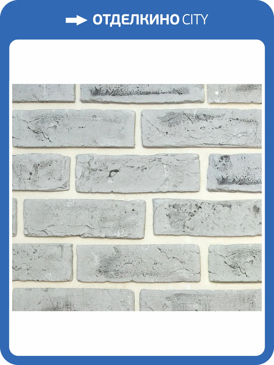 Искусственный гипсовый камень Касавага Кирпич ручной формовки 421 21x6.5 фото 2