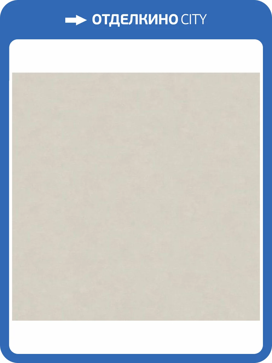 Обои виниловые Marburg Shades 32440 10.05x0.53 фото 2