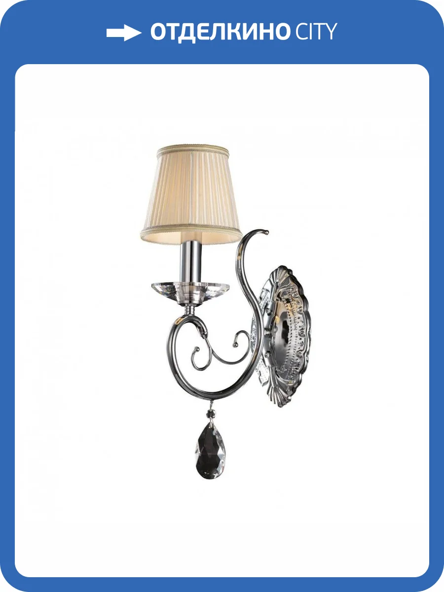 Бра Osgona Ricerco 693614 фото 3