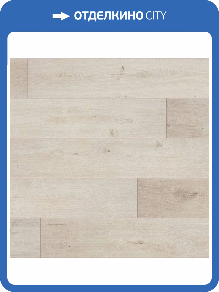 Ламинат Classen Pool WR 8/32 4V 52350 Дуб Светло-Серый Микс 1285x192 фото 2