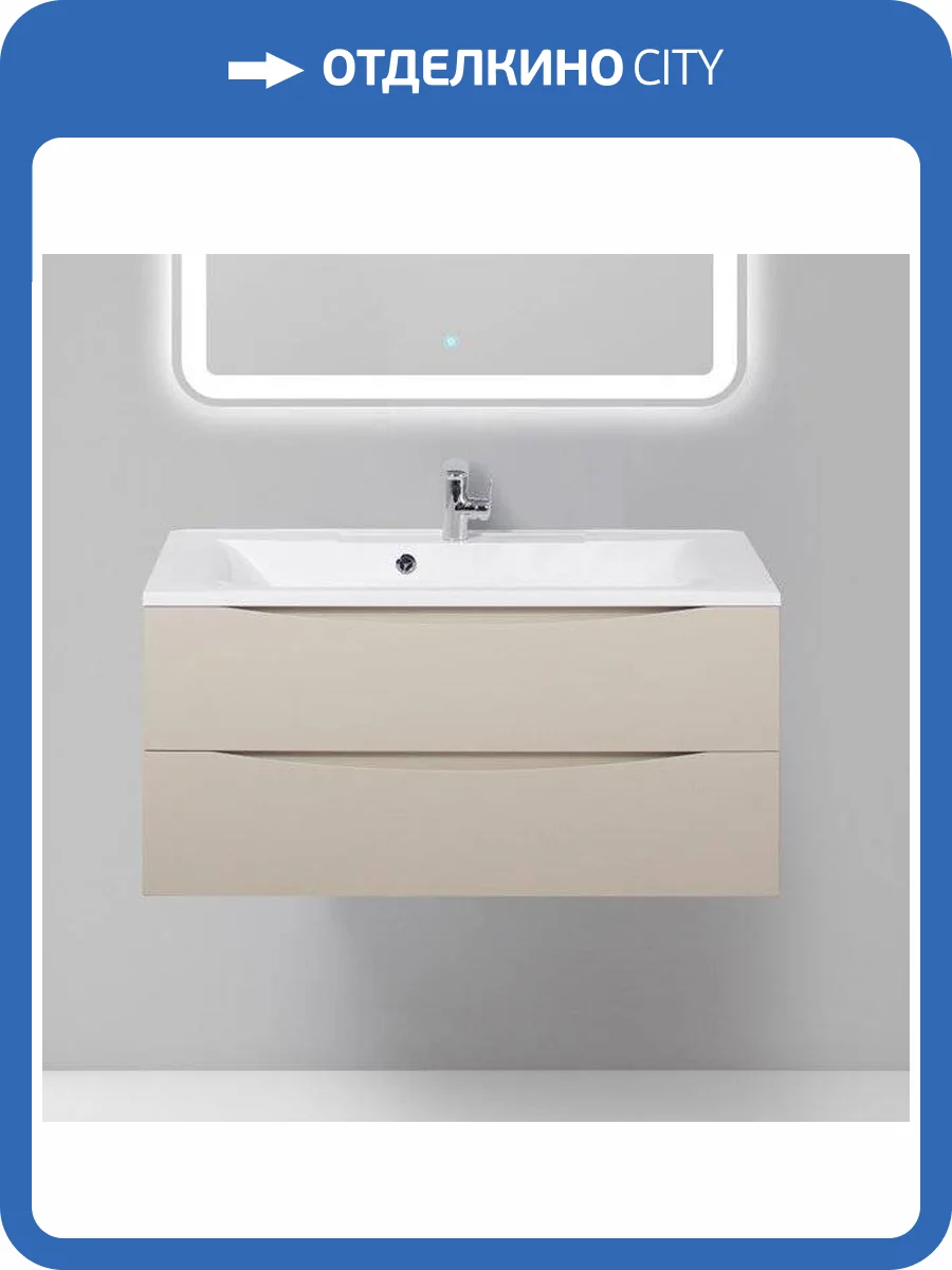 Тумба с раковиной BelBagno Marino 100 crema opaco фото 6