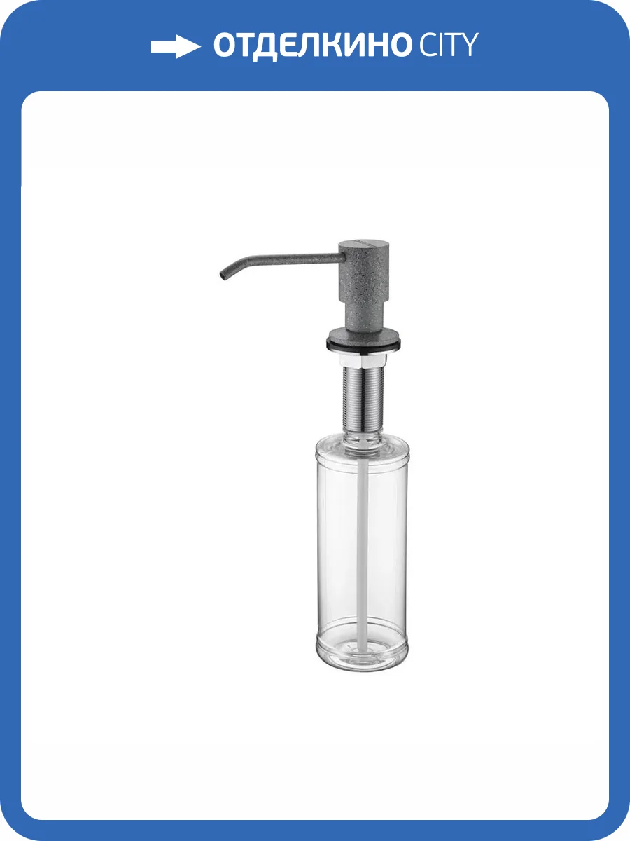 Дозатор для жидкого мыла Paulmark Rein, D002-310, серый фото 3