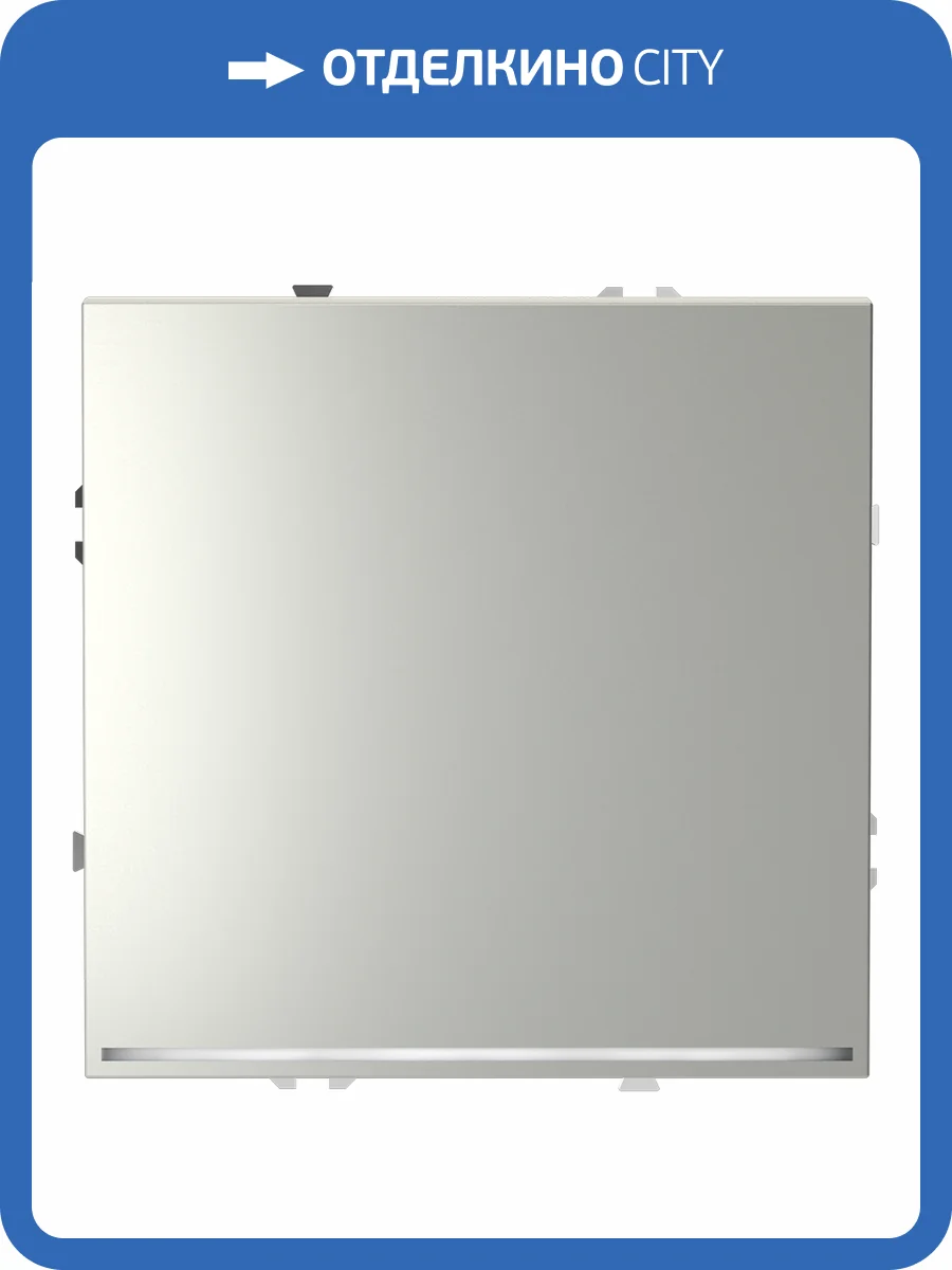 Проходной переключатель встраиваемый Voltum S70 VLS010405 фото 7