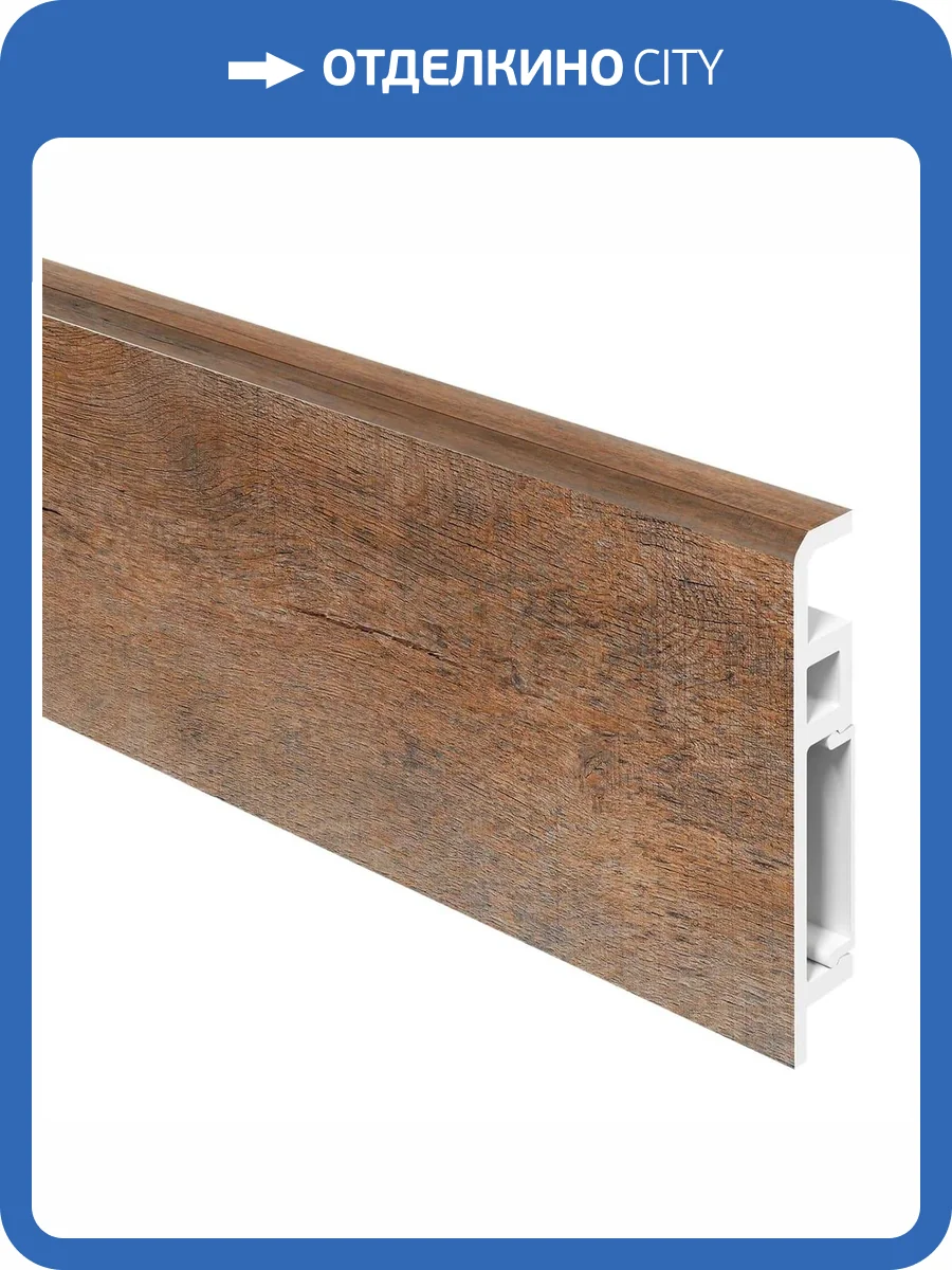 Плинтус Aberhof Luxe Дуб Корнуолл 2000x70x13 фото 5