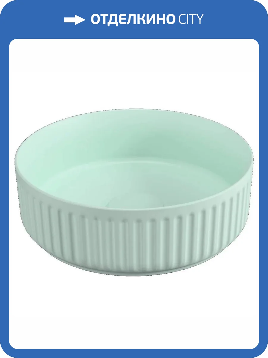 Раковина Isvea Infinity Ion 10NF66036SV-2T 35 см, мятно-зеленая матовая фото 4